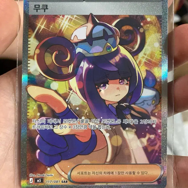 [BUNJANG] Pokemon TCG Abyss Eye 3 Box Bundle Set (Sealed) / 어비스아이 박스 3박스 일괄