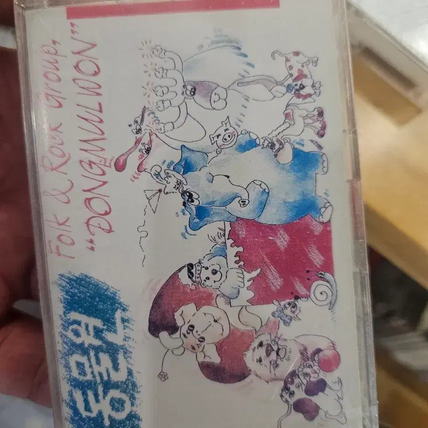 [BUNJANG] Zoo 1st Album Cassette Tape / 동물원. 1집 카세트 테이프