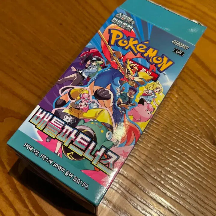 [BUNJANG] Pokemon Card Battle Partners 26 Packs / 포켓몬 카드 배틀 파트너즈 26팩
