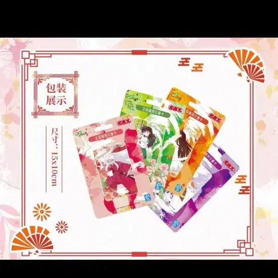 [BUNJANG] Inuyasha 30th Anniversary Sesshomaru Commemorative Transit Card / 이누야샤 30주년기념 셋쇼마루 중국연합 통용 교통카드 판매