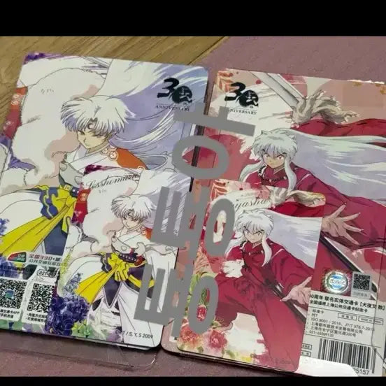 [BUNJANG] Inuyasha 30th Anniversary Sesshomaru Commemorative Transit Card / 이누야샤 30주년기념 셋쇼마루 중국연합 통용 교통카드 판매