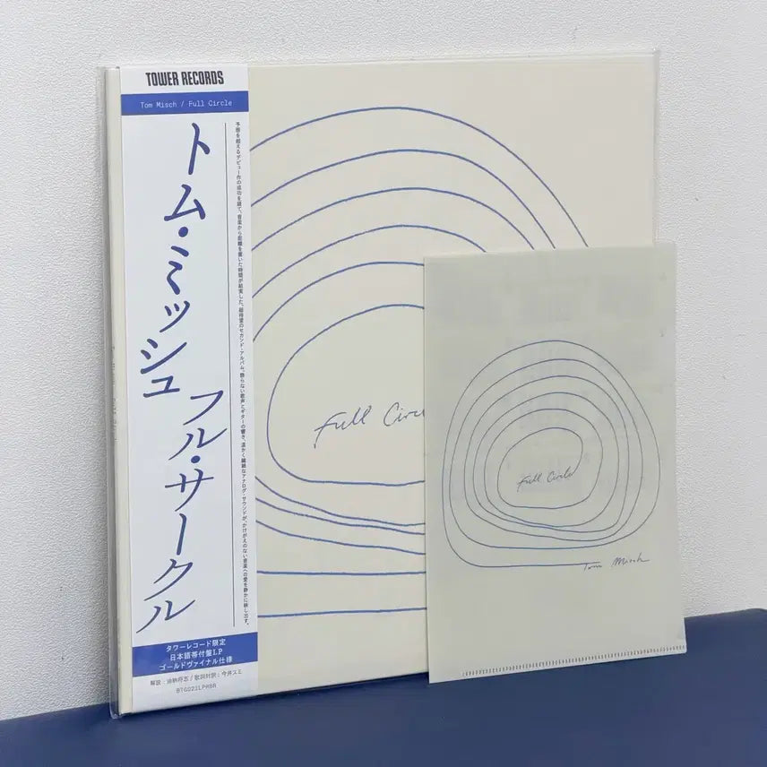 [BUNJANG] Tom Misch Full Circle Tower Records Gold Limited Edition LP / [LP] 톰 미쉬 Full Circle 타워레코드 골드한정반