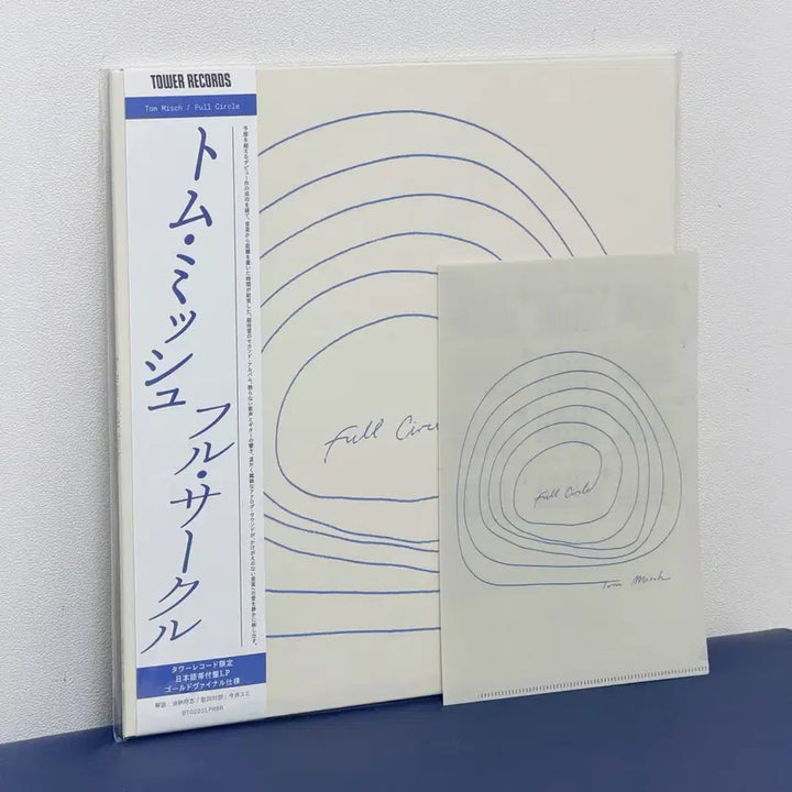 [BUNJANG] Tom Misch Full Circle Tower Records Gold Limited Edition LP / [LP] 톰 미쉬 Full Circle 타워레코드 골드한정반