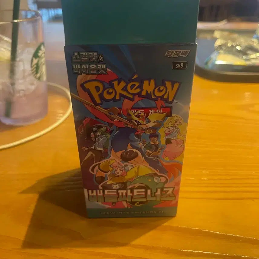 [BUNJANG] Pokemon Card Battle Parteners 26 Packs / 포켓몬카드 배틀파트너즈 26팩