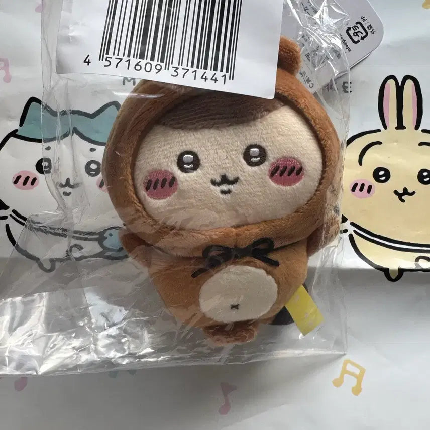 [BUNJANG] Chiikawa Tanuki Kuji Kurimanju / 치이카와 너구리 쿠지 c상 너구리 쿠리만쥬 상세필독