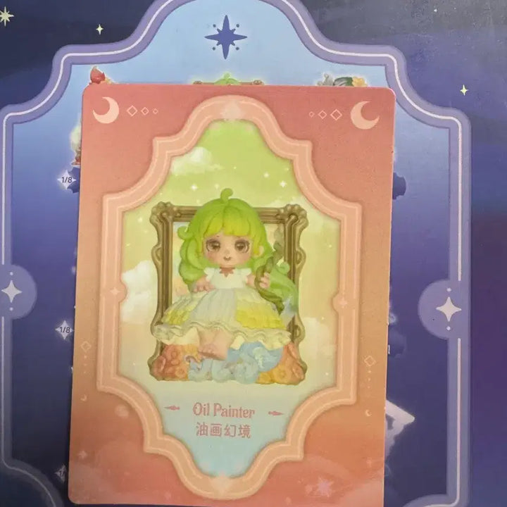 [BUNJANG] Miana Sleeping Castle Oil Painting Illusion / 미아나 슬리핑캐슬 유화 환상