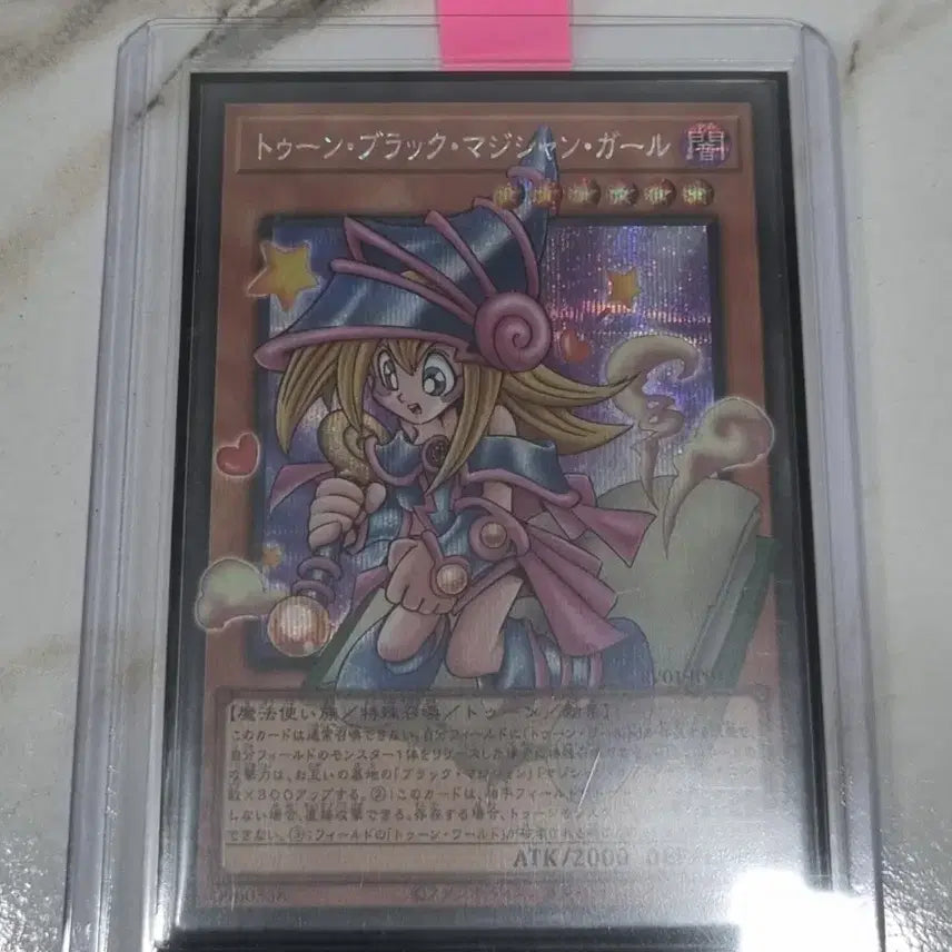 [BUNJANG] Dark Magician Girl - Overframe (Japanese Edition) - RV01-JP013 / 툰블랙매지션걸 RV01-JP013