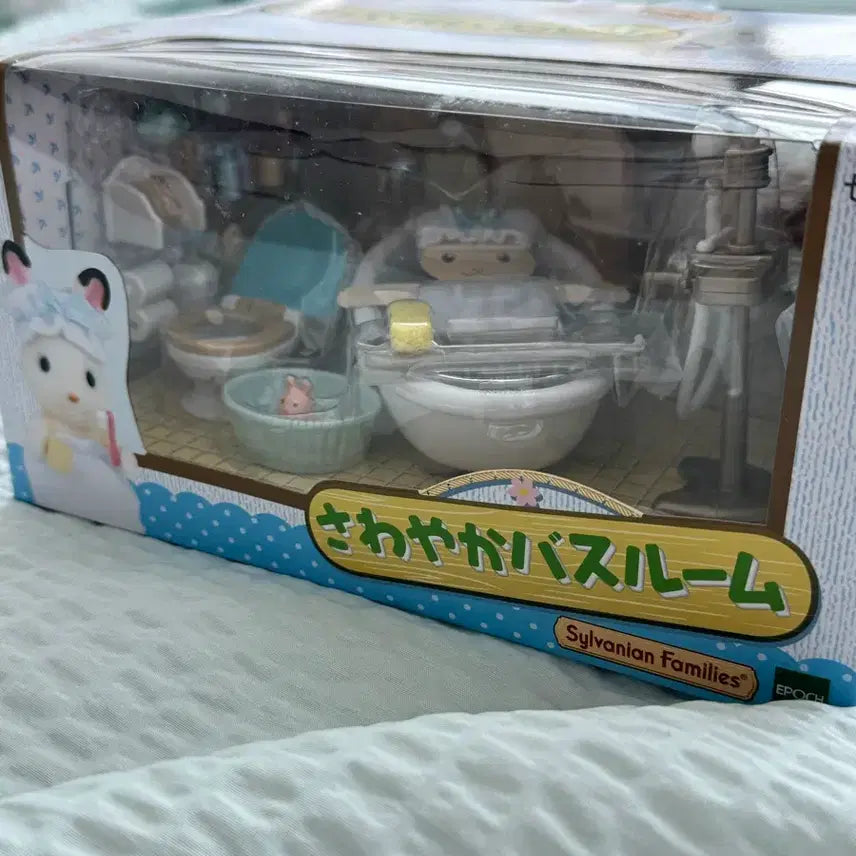 [BUNJANG] Sylvanian Families Old Bathroom Set / 실바니안 올드 욕실 세트