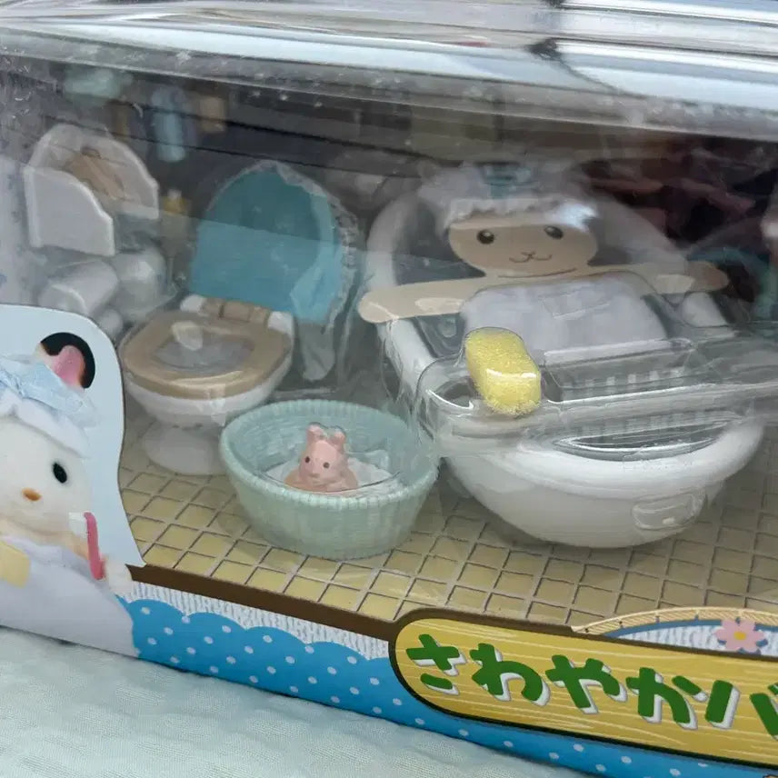 [BUNJANG] Sylvanian Families Old Bathroom Set / 실바니안 올드 욕실 세트