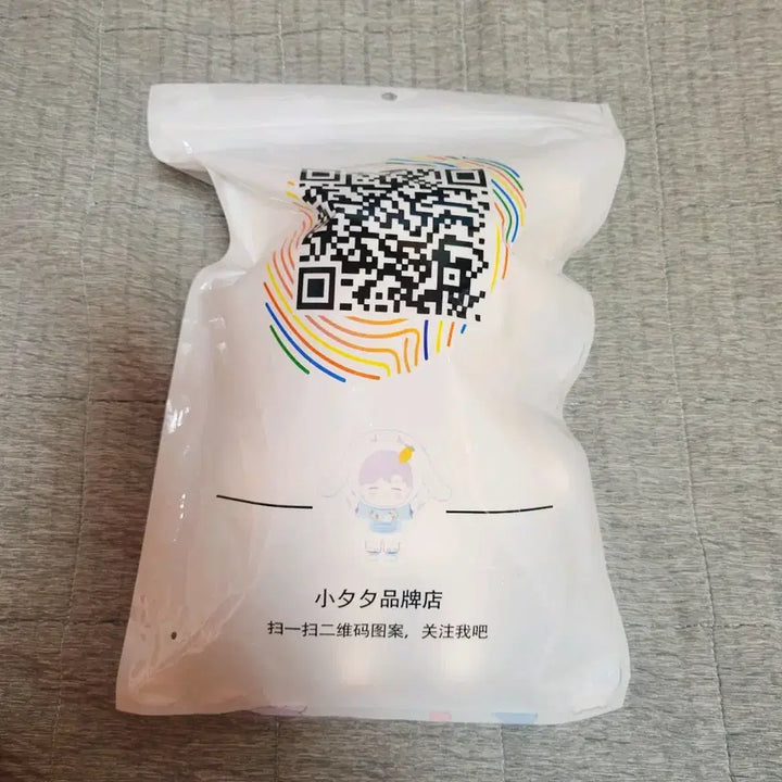 [BUNJANG] Demutjoo Seon Ahyeon (20cm) Plushie / 데못죽 선아현 작아현 솜인형