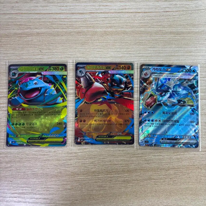 [BUNJANG] Pokemon Card EX RR - Charizard, Gyarados, Lucario / 포켓몬카드 ex rr 판매합니다
