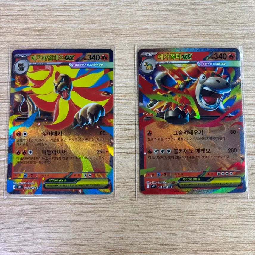 [BUNJANG] Pokemon Card EX RR - Charizard, Gyarados, Lucario / 포켓몬카드 ex rr 판매합니다