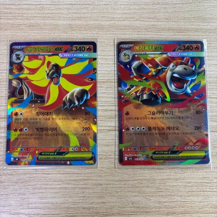 [BUNJANG] Pokemon Card EX RR - Charizard, Gyarados, Lucario / 포켓몬카드 ex rr 판매합니다