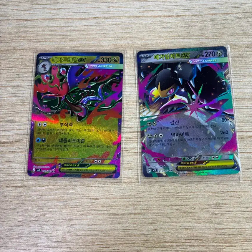 [BUNJANG] Pokemon Card EX RR - Charizard, Gyarados, Lucario / 포켓몬카드 ex rr 판매합니다