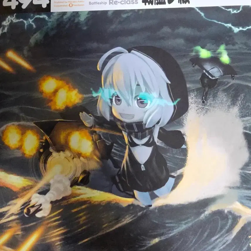 [BUNJANG] Good Smile Company Battleship Yamato Nendoroid 494 / 굿스마일 컴퍼니 전함 레급 넨도로이드 494
