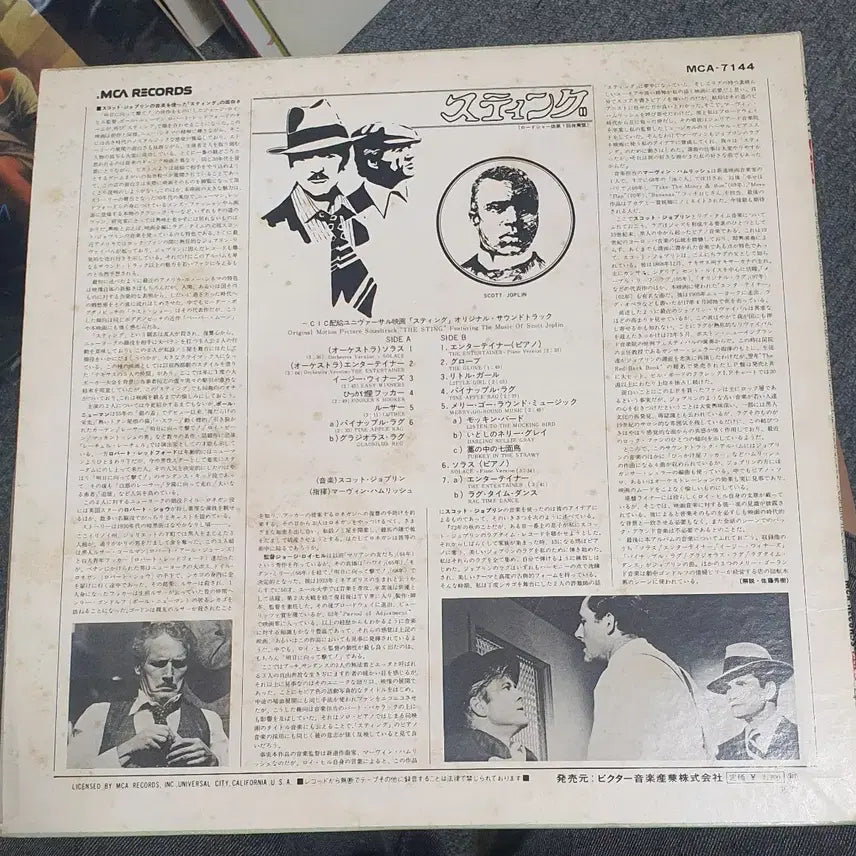 [BUNJANG] The Sting OST Vinyl - Scott Joplin Japanese Edition / 더 스팅 OST 바이닐 스코트 조플린 일본반