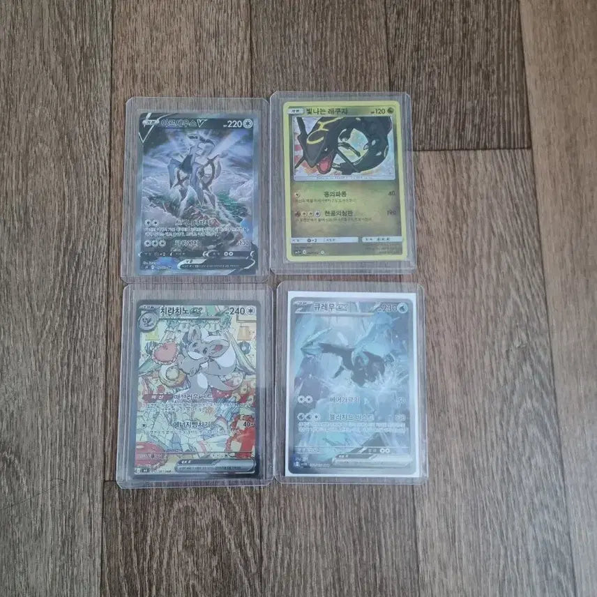 [BUNJANG] Pokemon Cards Arceus V, Rayquaza, Kyurem, Gothitelle Bundle / 포켓몬 카드 아르세우스 V / 레쿠자 / 큐레무 / 란쿨루스