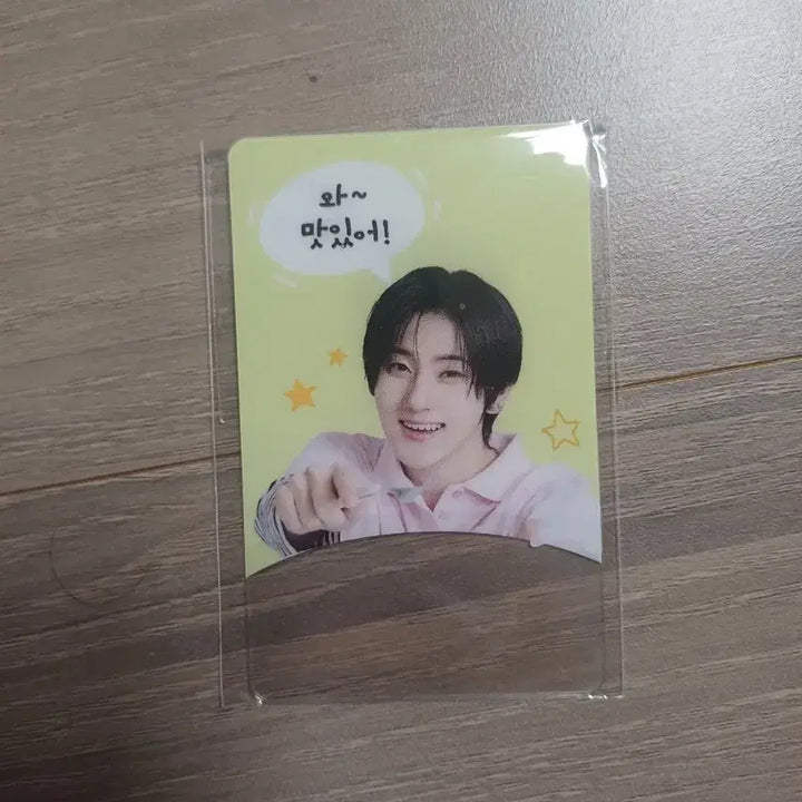 [BUNJANG] STELLAR Kickflip Kaehun &amp; Juwan Photocard / 스텔라 킥플립 계훈&amp;주왕 포토카드