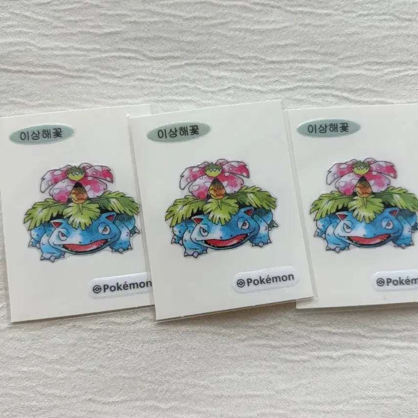 [BUNJANG] Pokemon Bread 30th Anniversary Sticker (Venusaur) / 포켓몬빵 30주년 띠부씰 (이상해꽃)