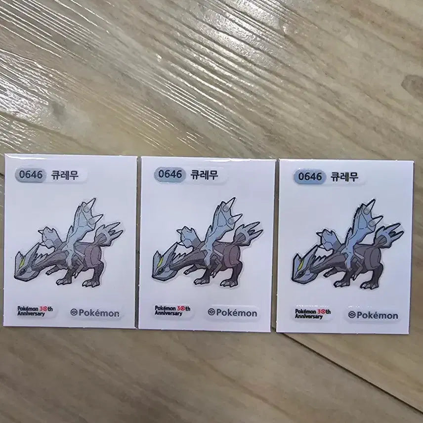 [BUNJANG] Pokemon Bread Sticker Season 5 Kyurem Color Variant Sticker / 포켓몬띠부씰 시즌5  큐레무 색상변형씰