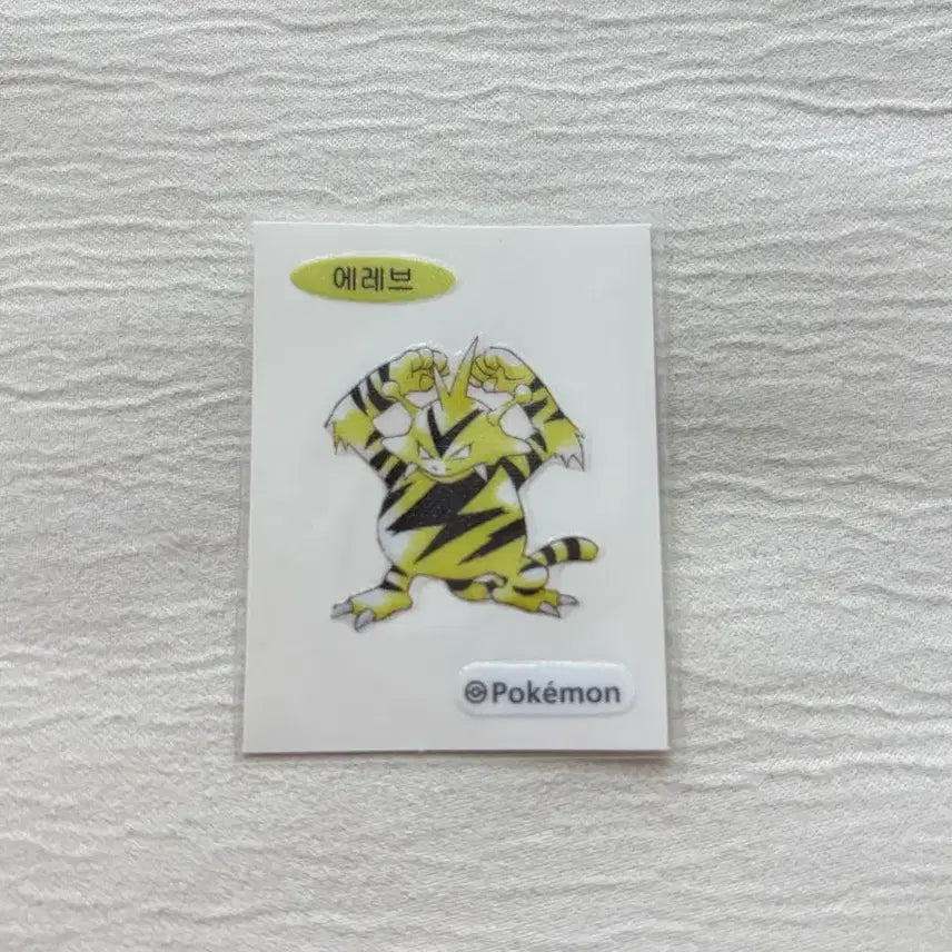 [BUNJANG] Pokemon Bread 30th Anniversary Sticker (Electabuzz) / 포켓몬빵 30주년 띠부씰 (에레브)