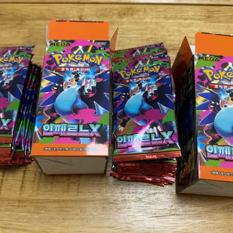 [BUNJANG] Inferno x Search Pack 47-Pocket Pokemon Card Binder / 인페르노 x 서치팩 47개 포켓몬카드