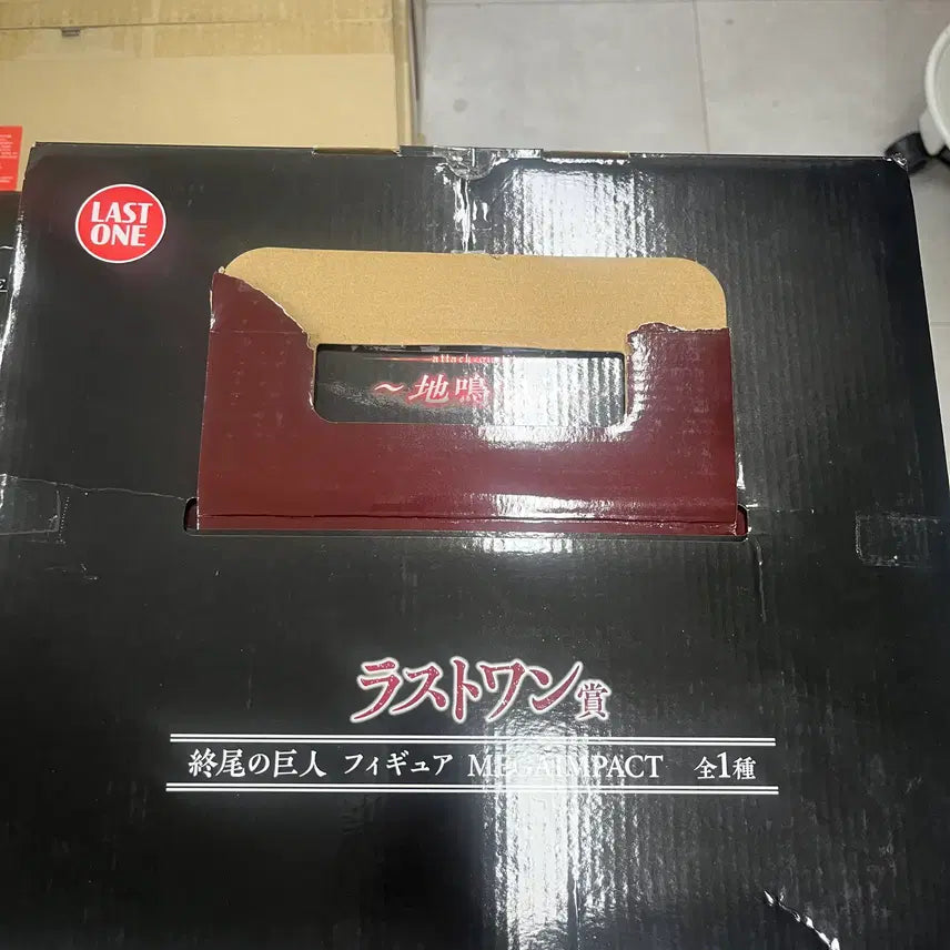 [BUNJANG] Ichiban Kuji Attack on Titan Last One Prize Figure - Opened, Good Condition / 제일복권 종미의거인 개봉양품 팝니다