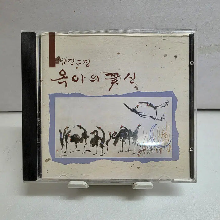 [BUNJANG] Shim Jinseung 2nd Album Ok-a&