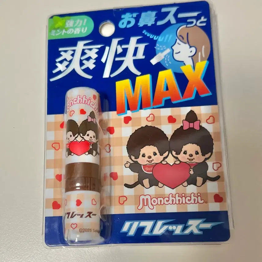 [BUNJANG] Yadom Don Quixote Monchhichi Doll / 야돔 돈키호테 몬치치