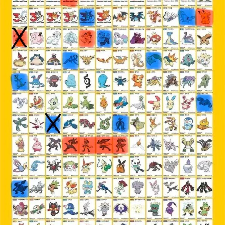 [BUNJANG] Pokemon 2026 Season 5 Artworks Special Sticker Collection Book (150 Types) / 포켓몬 2026 시즌5, 아트웍 스페셜 띠부씰 도감 150종 교환