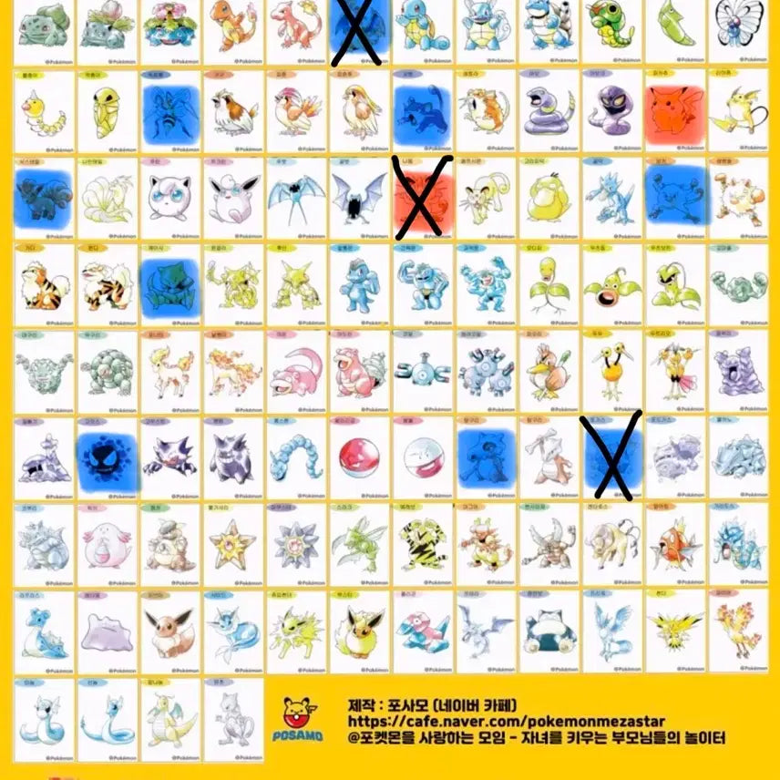 [BUNJANG] Pokemon 2026 Season 5 Artworks Special Sticker Collection Book (150 Types) / 포켓몬 2026 시즌5, 아트웍 스페셜 띠부씰 도감 150종 교환