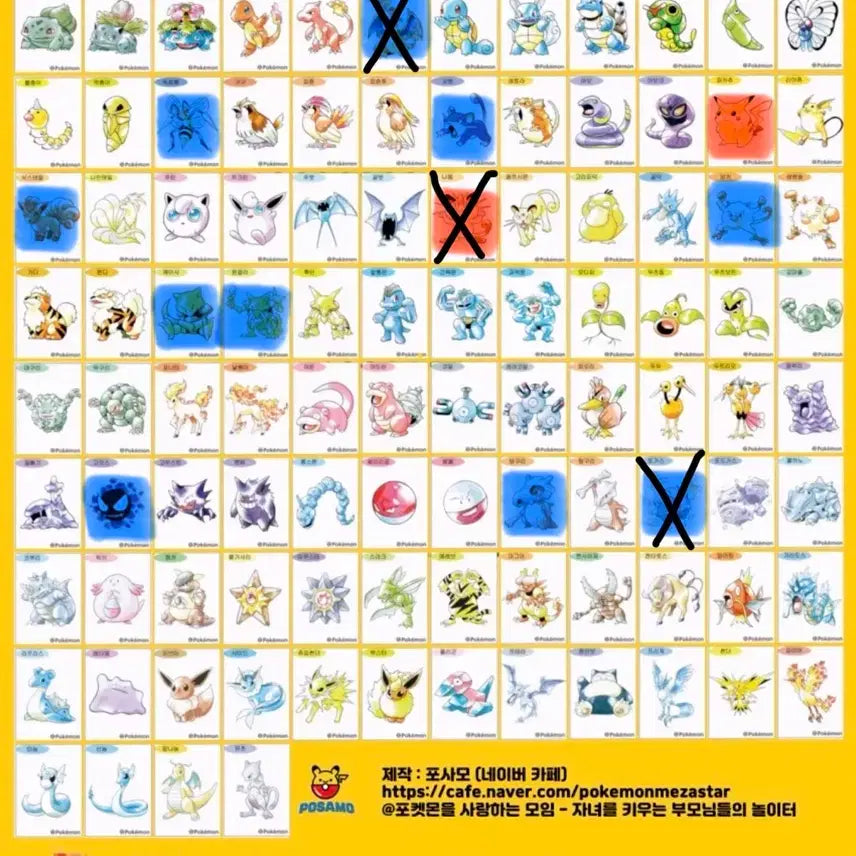 [BUNJANG] Pokemon 2026 Season 5 Artworks Special Sticker Collection Book (150 Types) / 포켓몬 2026 시즌5, 아트웍 스페셜 띠부씰 도감 150종 교환