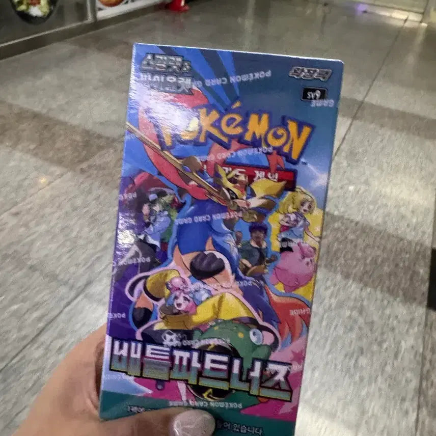 [BUNJANG] Pokemon TCG Battle Partners Card Set / 포켓몬스터 포켓몬카드 배틀파트너즈