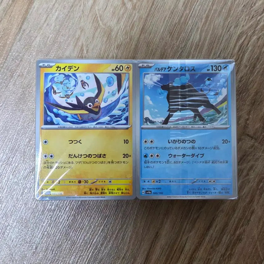 [BUNJANG] Pokemon Card Random Set (Approx. 1088 Cards) / 포켓몬 카트 랜덤 세트(약 1088장)