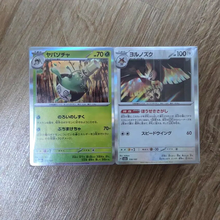 [BUNJANG] Pokemon Card Random Set (Approx. 1088 Cards) / 포켓몬 카트 랜덤 세트(약 1088장)