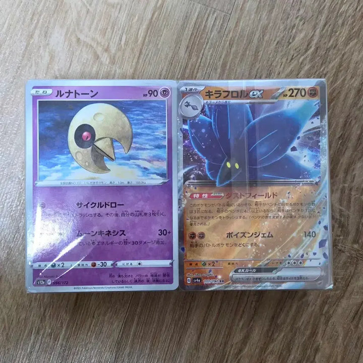 [BUNJANG] Pokemon Card Random Set (Approx. 1088 Cards) / 포켓몬 카트 랜덤 세트(약 1088장)