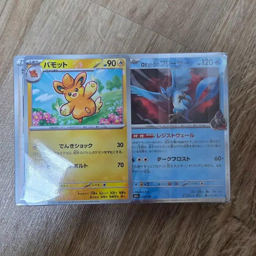 [BUNJANG] Pokemon Card Random Set (Approx. 1360 Cards) / 포켓몬 카트 랜덤 세트(약 1360장)