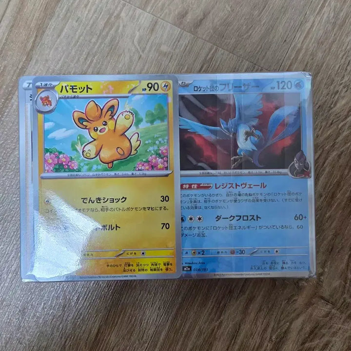 [BUNJANG] Pokemon Card Random Set (Approx. 1360 Cards) / 포켓몬 카트 랜덤 세트(약 1360장)