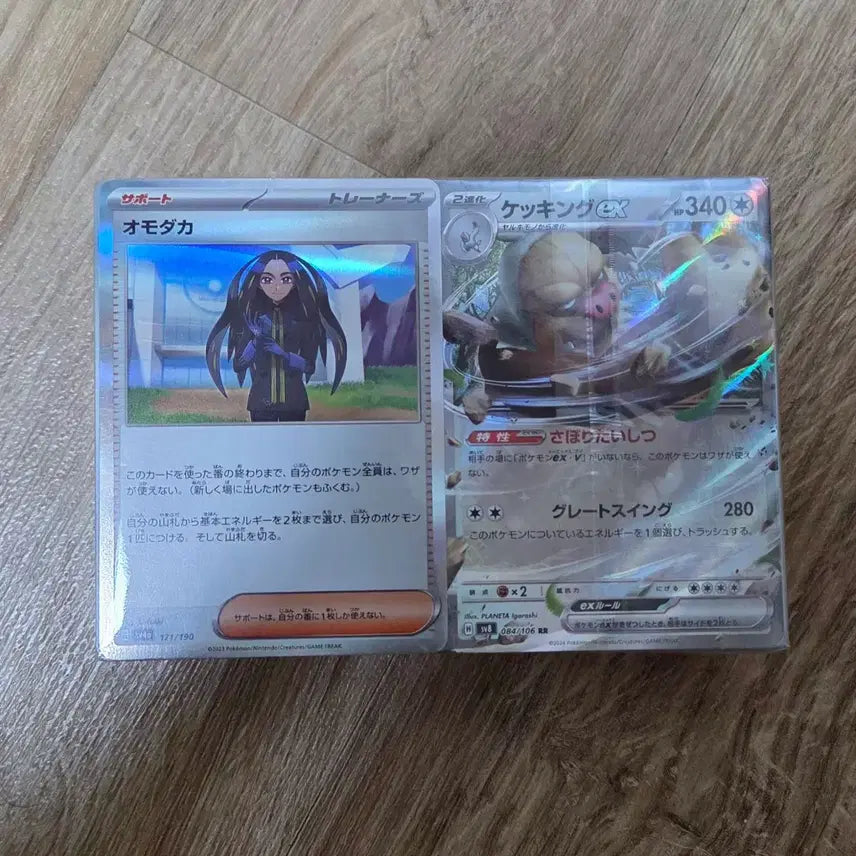[BUNJANG] Pokemon Card Random Set (Approx. 1360 Cards) / 포켓몬 카트 랜덤 세트(약 1360장)