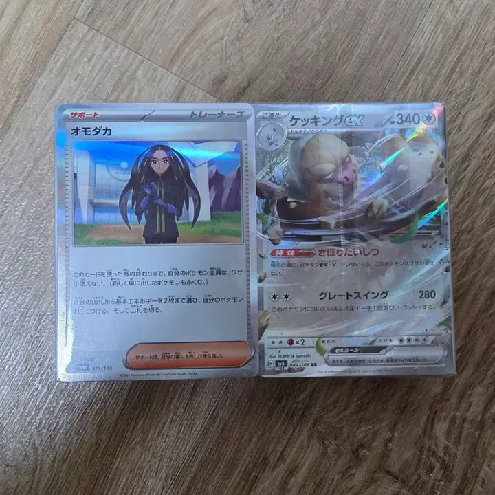 [BUNJANG] Pokemon Card Random Set (Approx. 1360 Cards) / 포켓몬 카트 랜덤 세트(약 1360장)