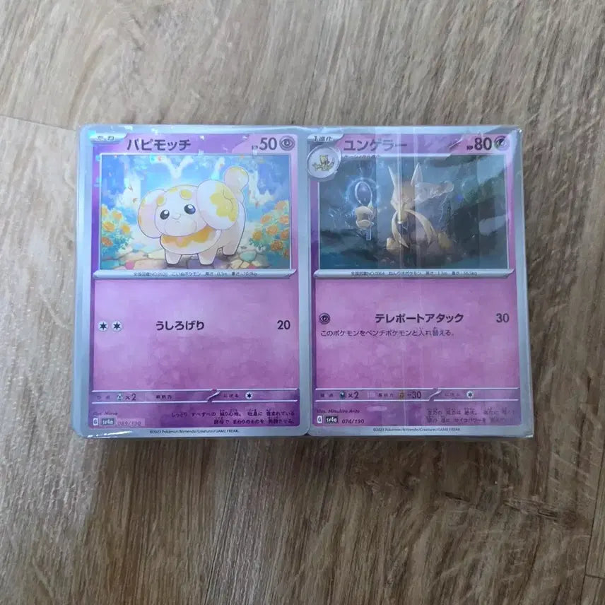 [BUNJANG] Pokemon Card Random Set (Approx. 1360 Cards) / 포켓몬 카트 랜덤 세트(약 1360장)