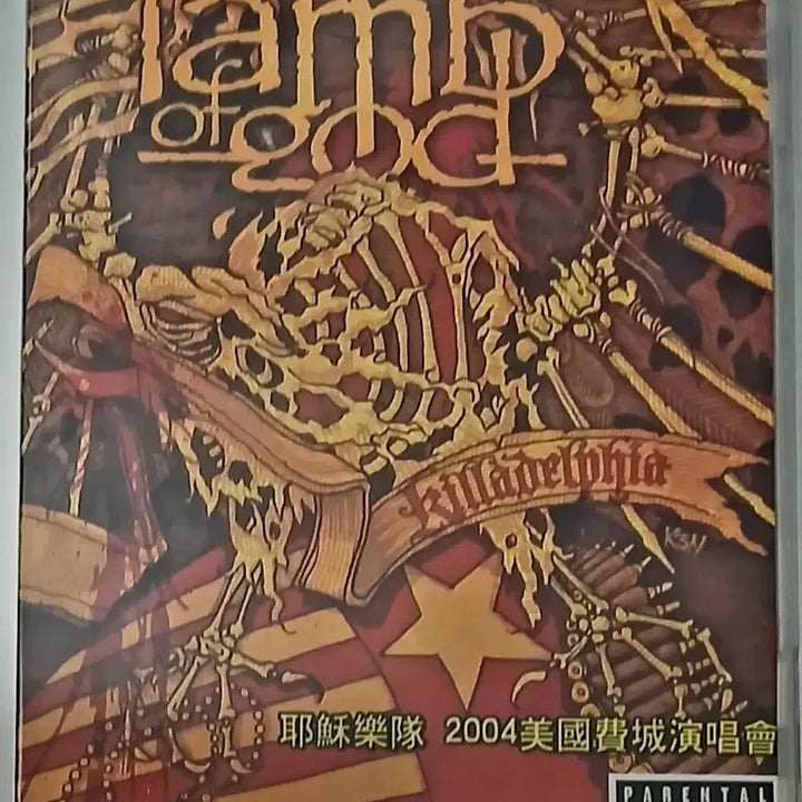 [BUNJANG] Lamb of God 2004 Philadelphia Live Metal DVD / (영상) 메탈 DVD Lamb of God 2004 필라델피아 라이브