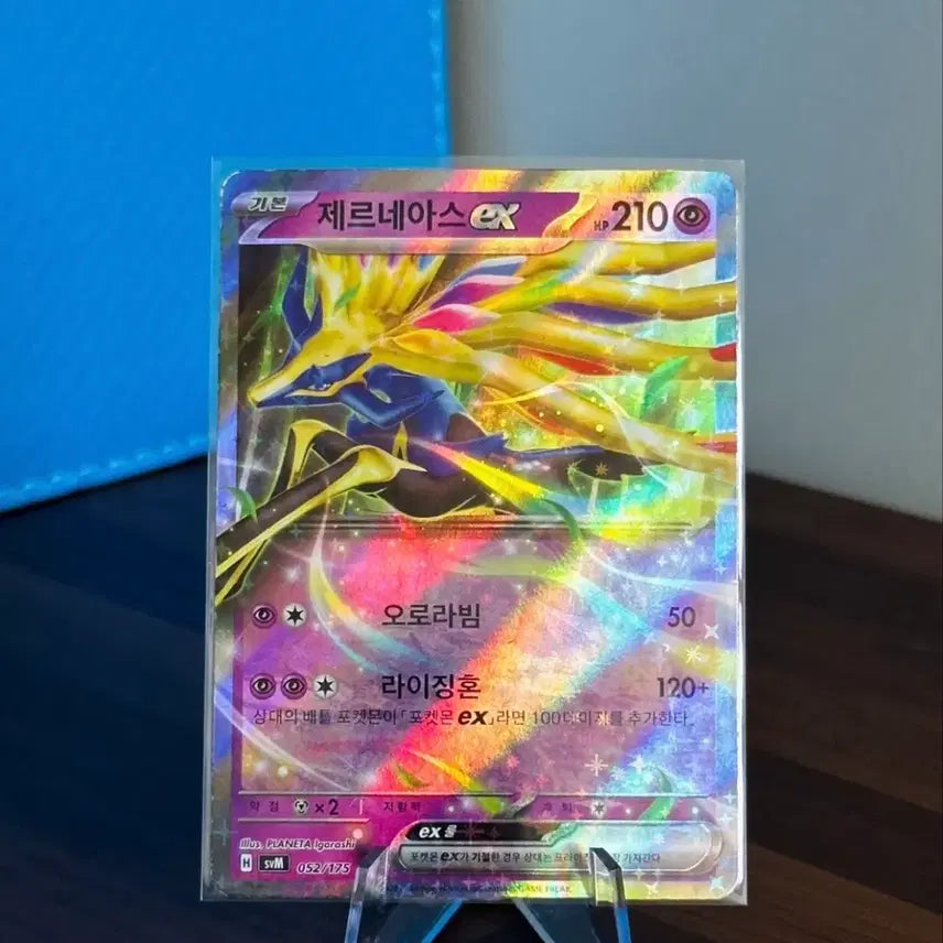 [BUNJANG] Pokemon TCG Xerneas EX Promo Card / 포켓몬 카드 제르네아스 EX 프로모