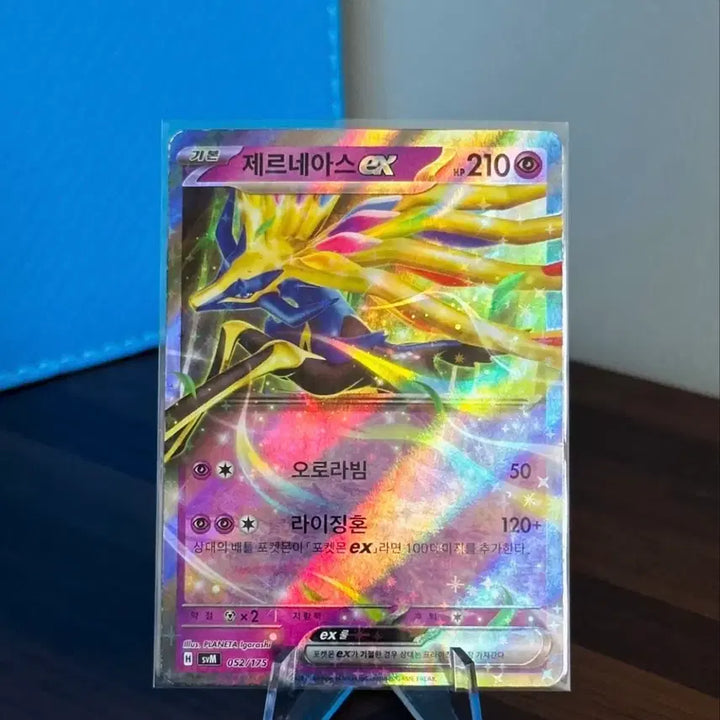 [BUNJANG] Pokemon TCG Xerneas EX Promo Card / 포켓몬 카드 제르네아스 EX 프로모