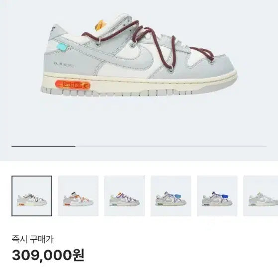 [BUNJANG] Nike x Off-White Dunk Low The 50 Lot 46 / 새상품 나이키 x 오프화이트 덩크 로우 더 50 로트 46 270