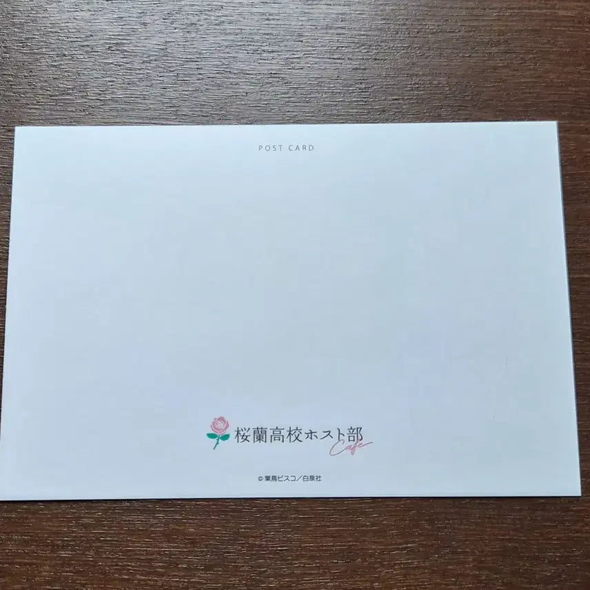 [BUNJANG] Ouran High School Host Club Postcard Set / 오란고교 호스트부 사교클럽 엽서