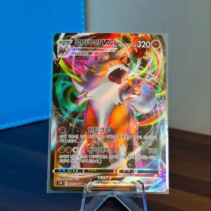[BUNJANG] Pokemon Card Lycanroc VMAX RRR / 포켓몬 카드 루가루암 VMAX RRR