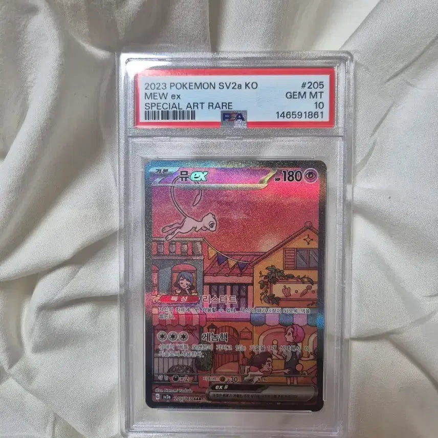 [BUNJANG] Pokemon Card 151 Mew SAR PSA 10 / 포켓몬카드 151 뮤sar psa10