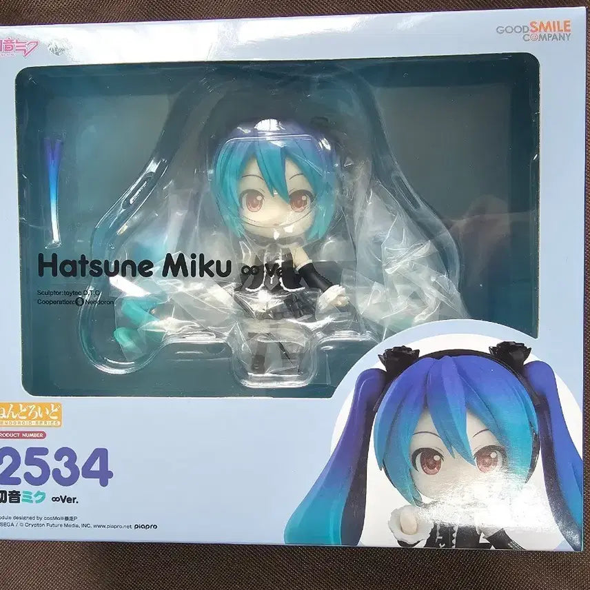 [BUNJANG] Good Smile Company Hatsune Miku Unlimited Version Nendoroid (Sealed) / 인피니트 (무한 버전)미쿠 넨도 미개봉 팝니다