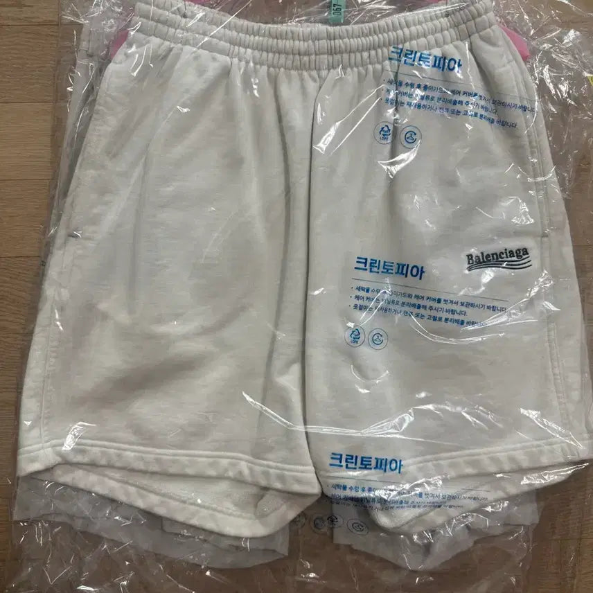 [BUNJANG] Balenciaga Wave Logo Shorts XS / 발렌시아가 웨이브로고 쇼츠